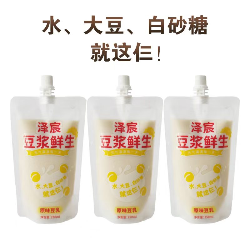 豆?jié){鮮生250ml